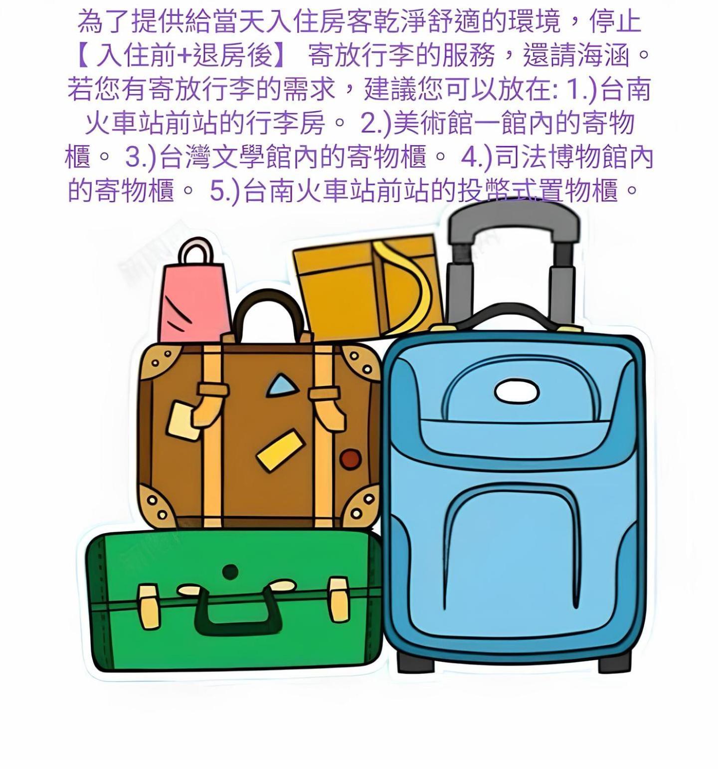 赤嵌厝child Come Home-依人數床位數計價開放房型 Tainan Eksteriør bilde