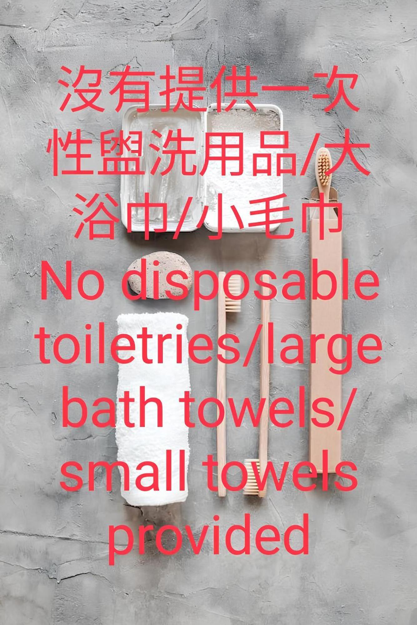 赤嵌厝child Come Home-依人數床位數計價開放房型 Tainan Eksteriør bilde